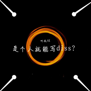 精品国产性色无码av国语
