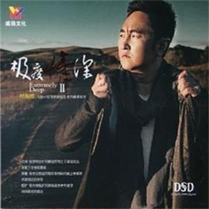 精品国产性色无码av国语
