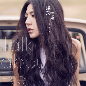 精品国产性色无码av国语
