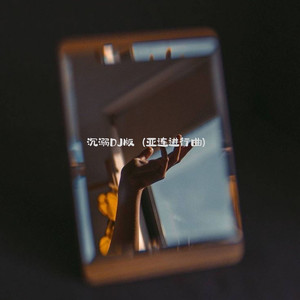 精品国产性色无码av国语
