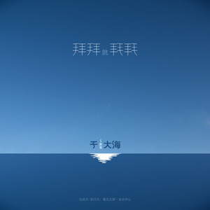 精品国产性色无码av国语
